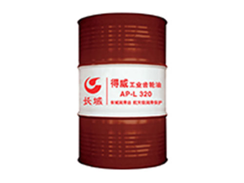 得威AP-L工业齿轮油