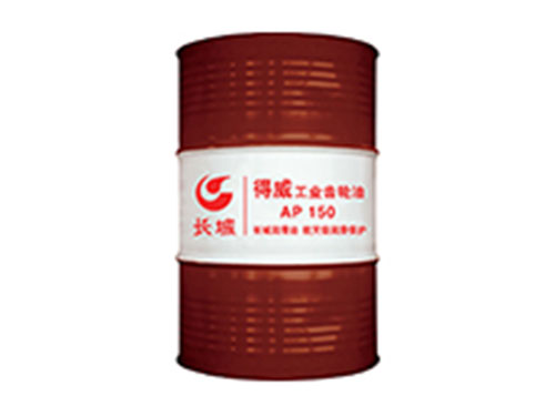 得威AP-S工业齿轮油