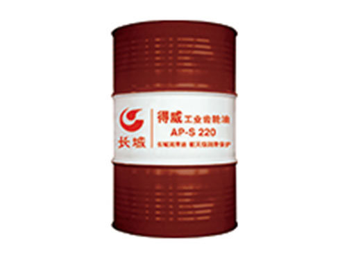 得威AP工业齿轮油