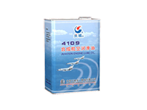 4109号合成航空润滑油