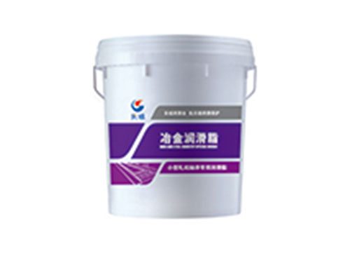 小型轧机轴承专用润滑脂