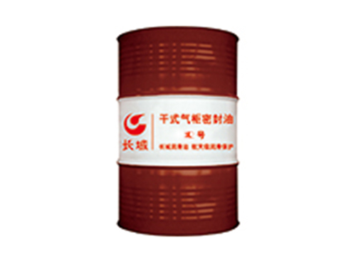 干式气柜密封油1号