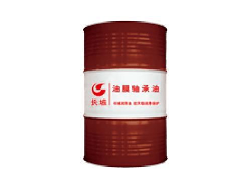 长城牌油膜轴承油