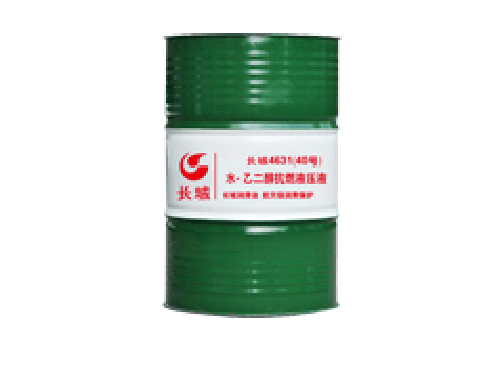 4631水-乙二醇抗燃液压液