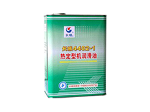 4402系列热定型机油