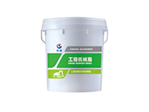 长城工程机械专用润滑脂