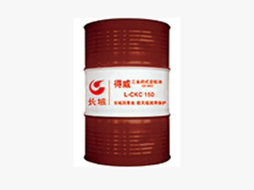 得威L-CKC工业闭式齿轮油
