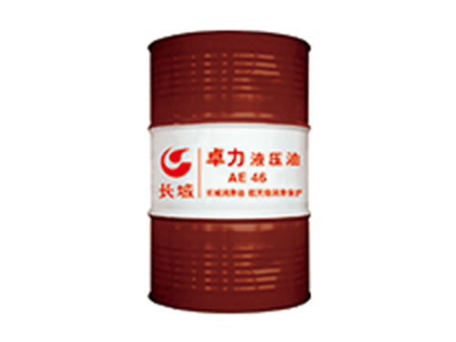 AE液压油