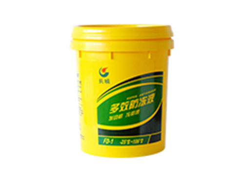 发动机冷却液(多效防冻液）