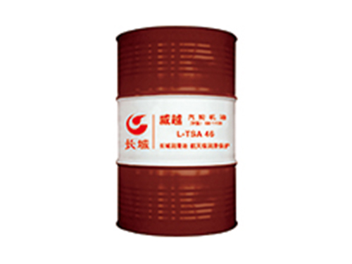 威越L-TSA汽轮机油（A级） 